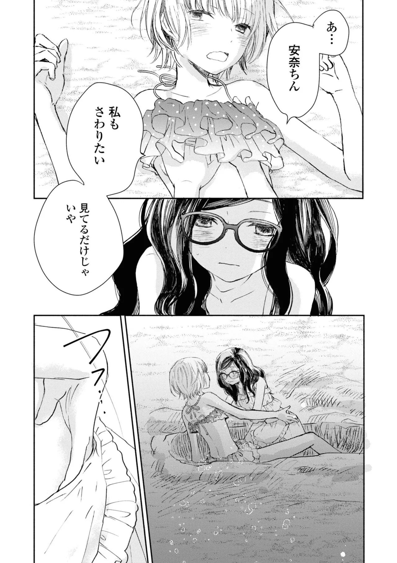 หน้า 118
