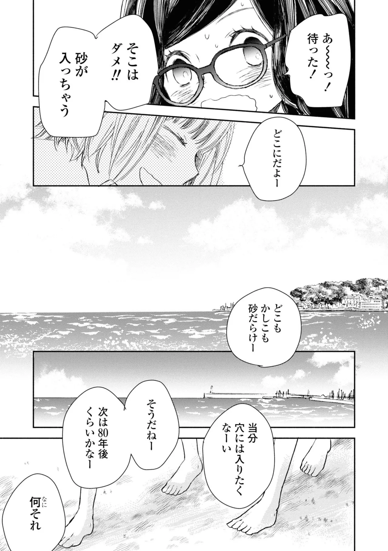 หน้า 119