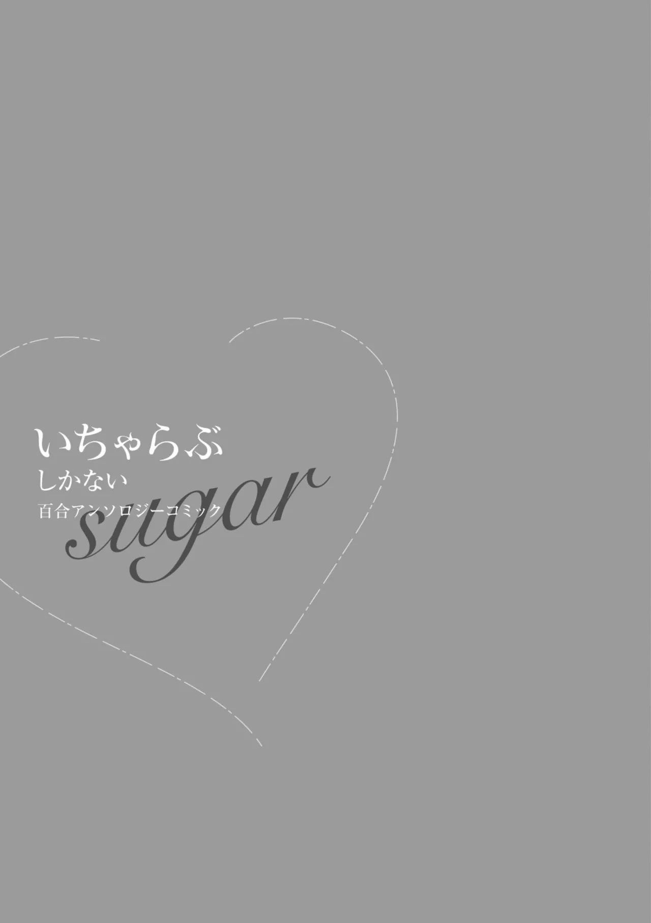 หน้า 121
