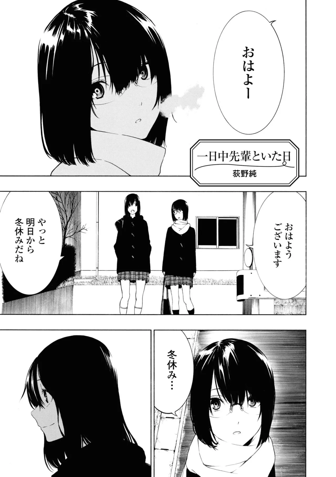 หน้า 131