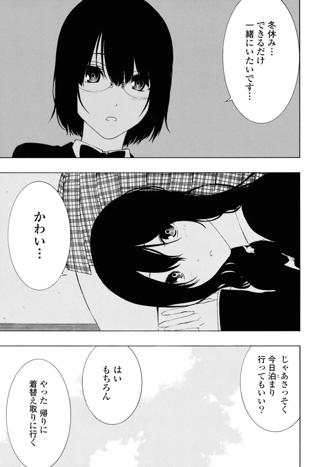 หน้า 133