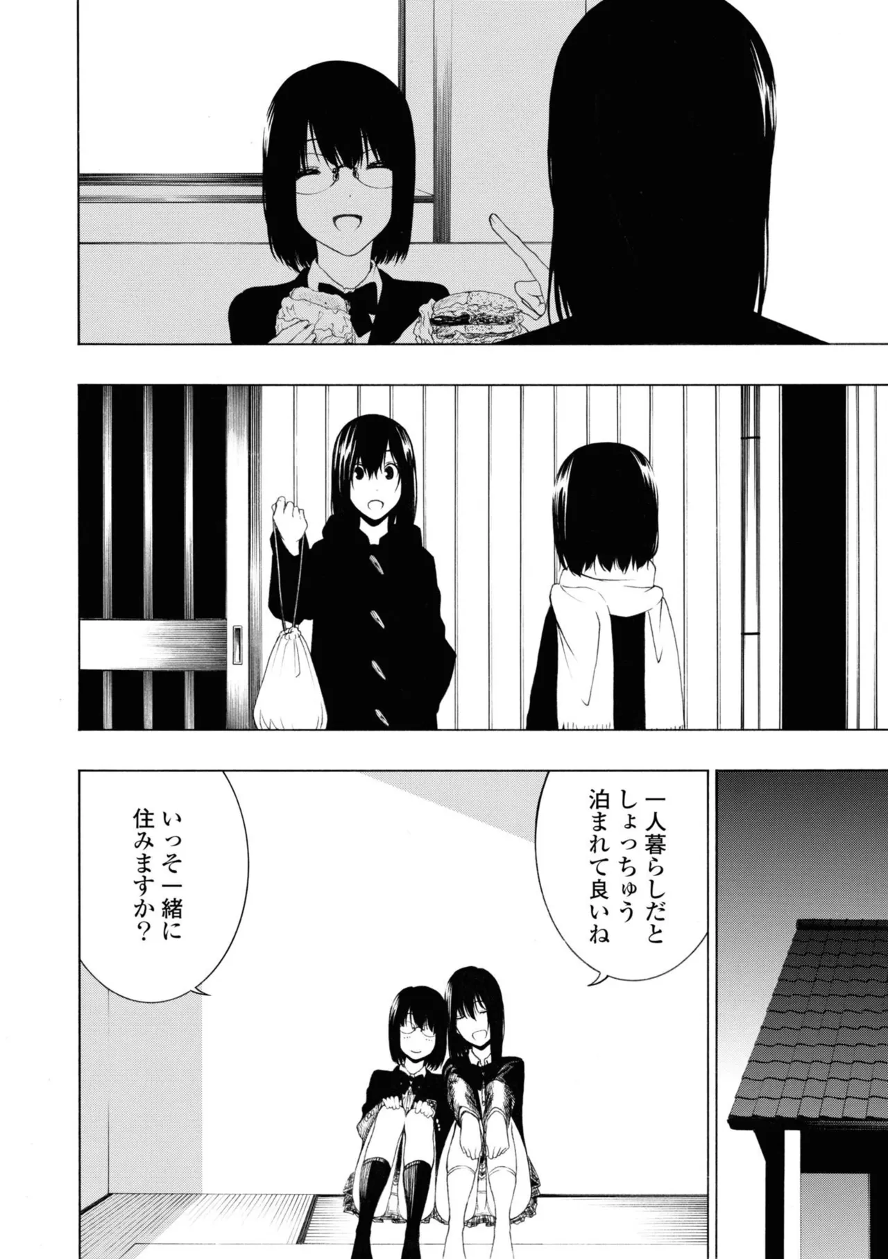 หน้า 134