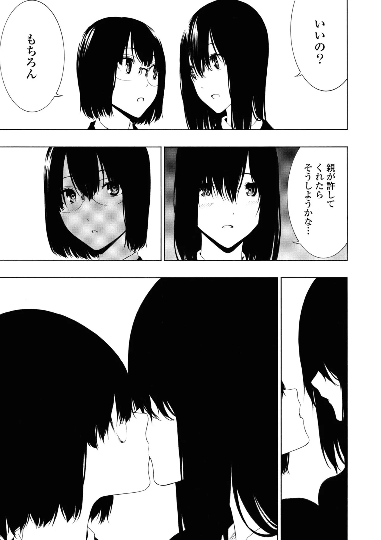 หน้า 135