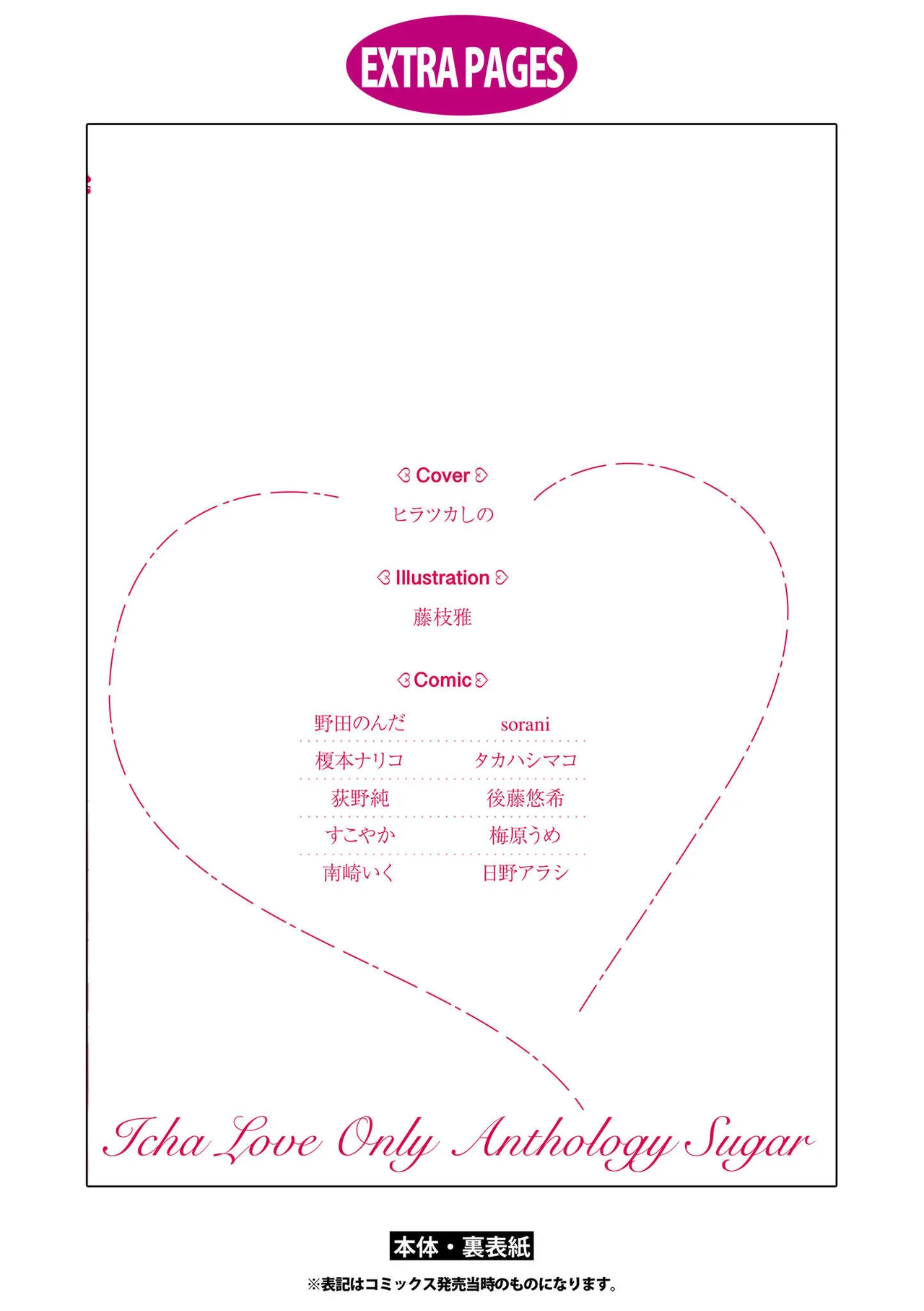 หน้า 149