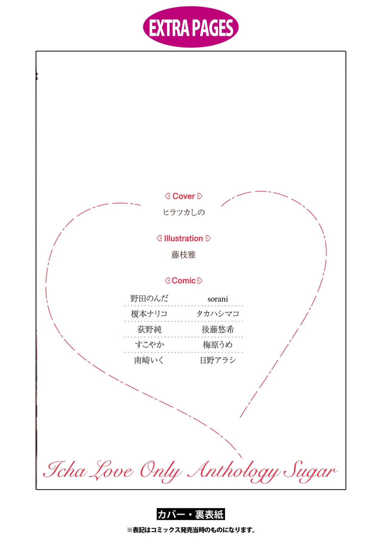 หน้า 151