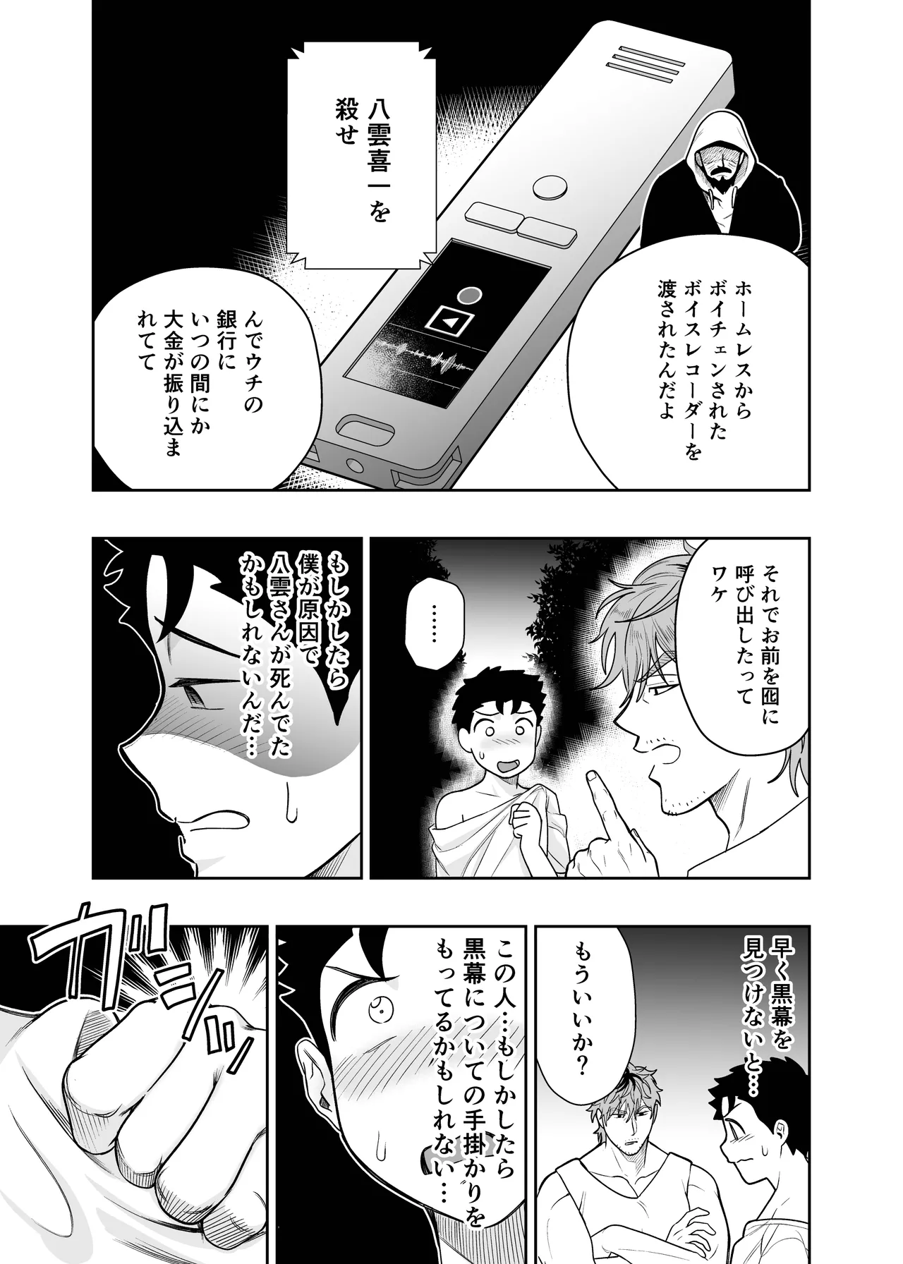หน้า 11