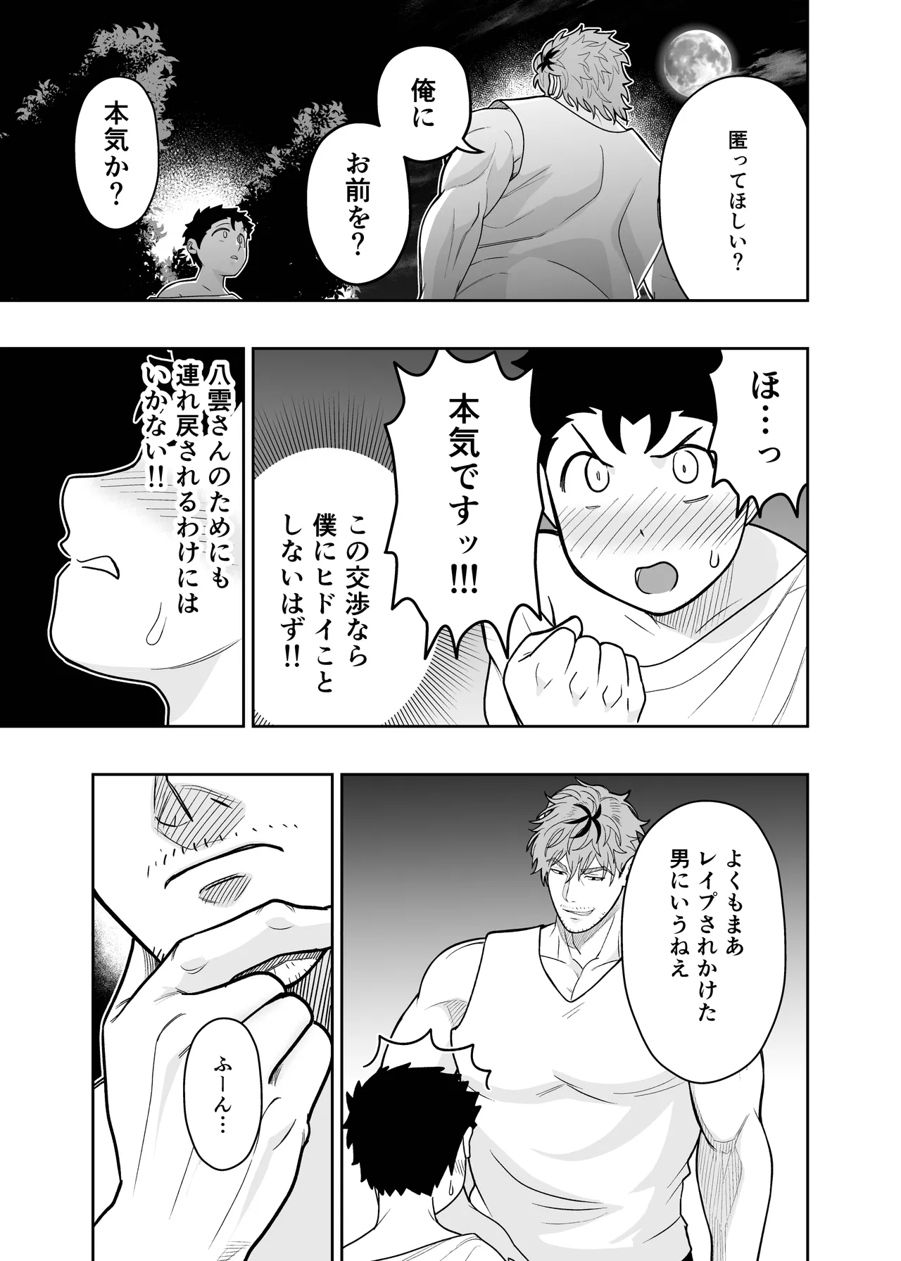 หน้า 15