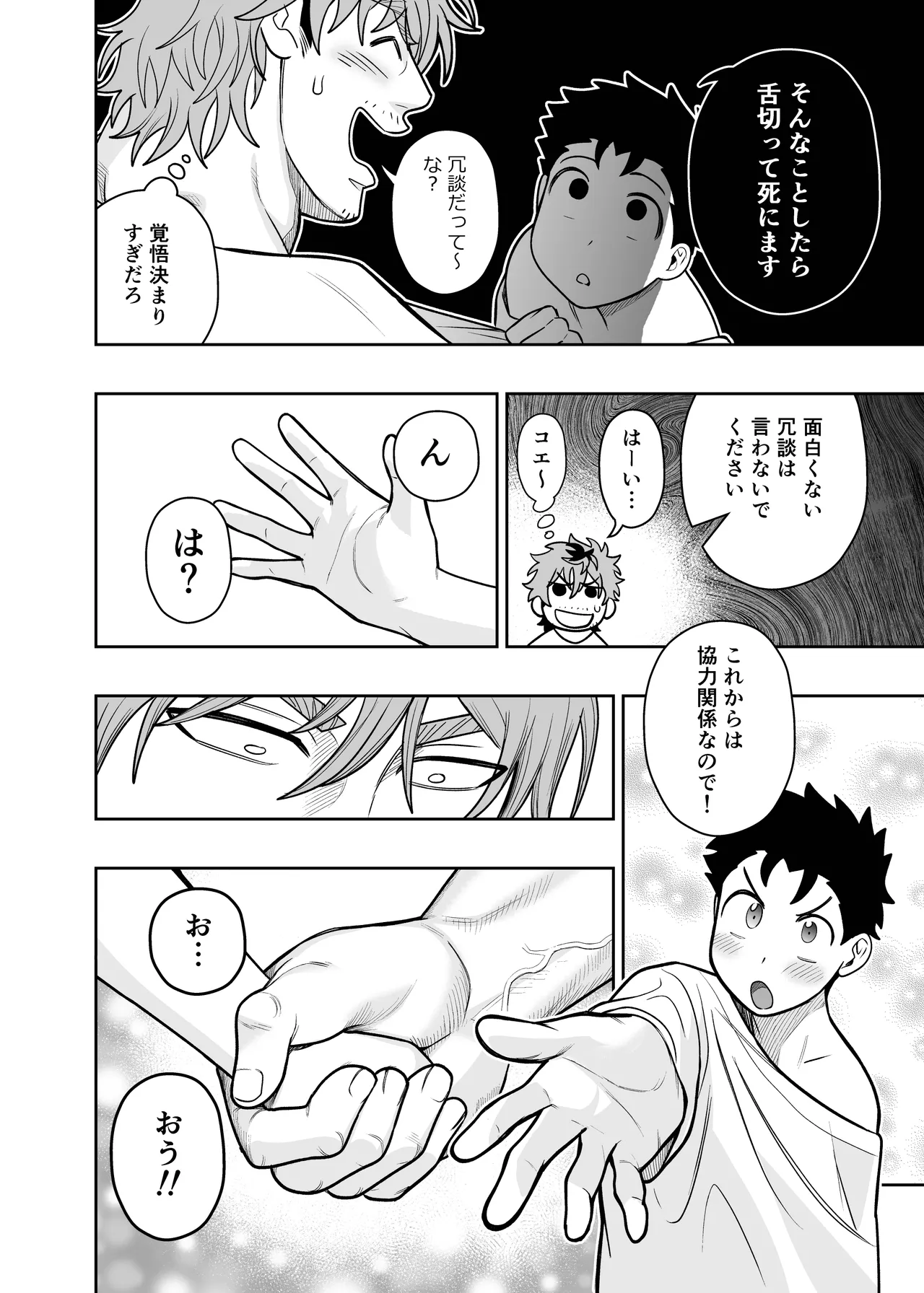 หน้า 18