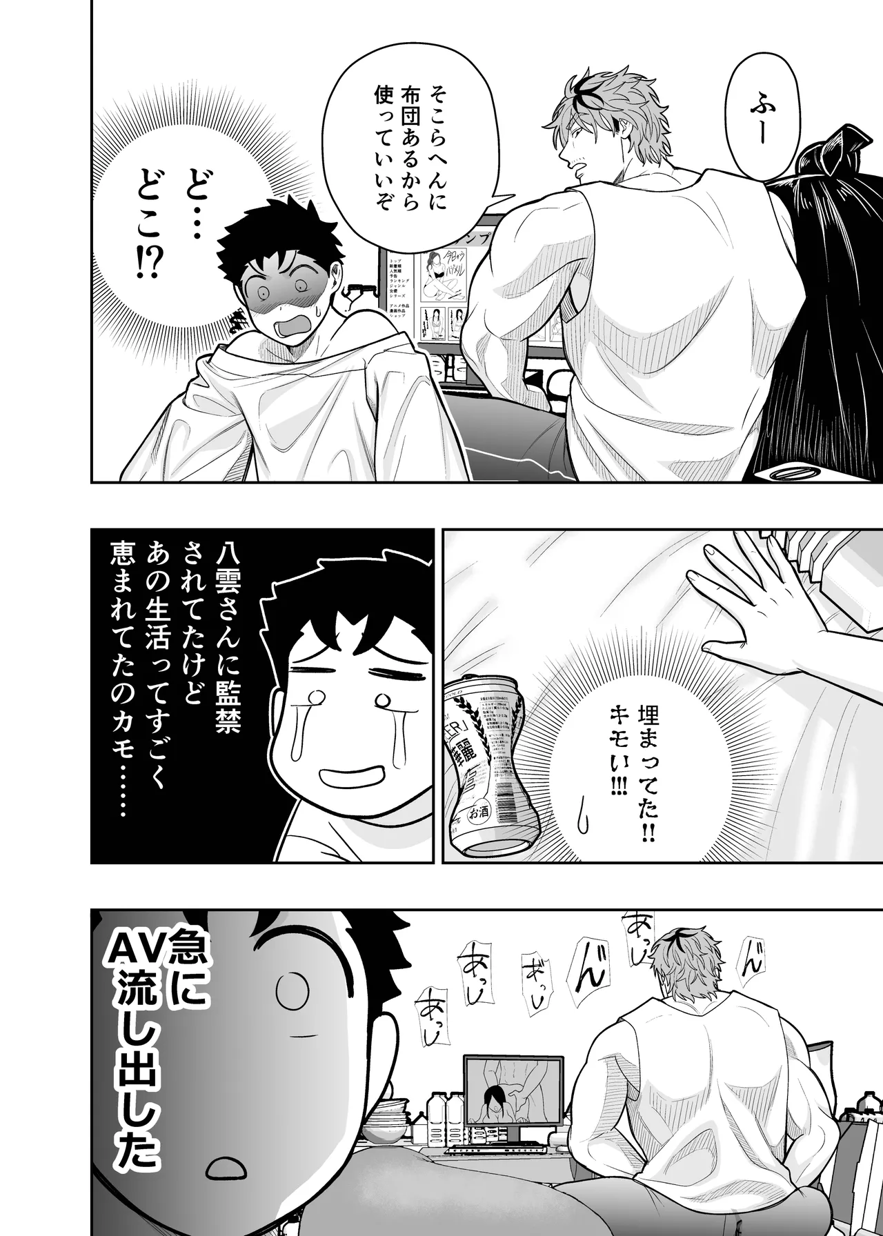 หน้า 20