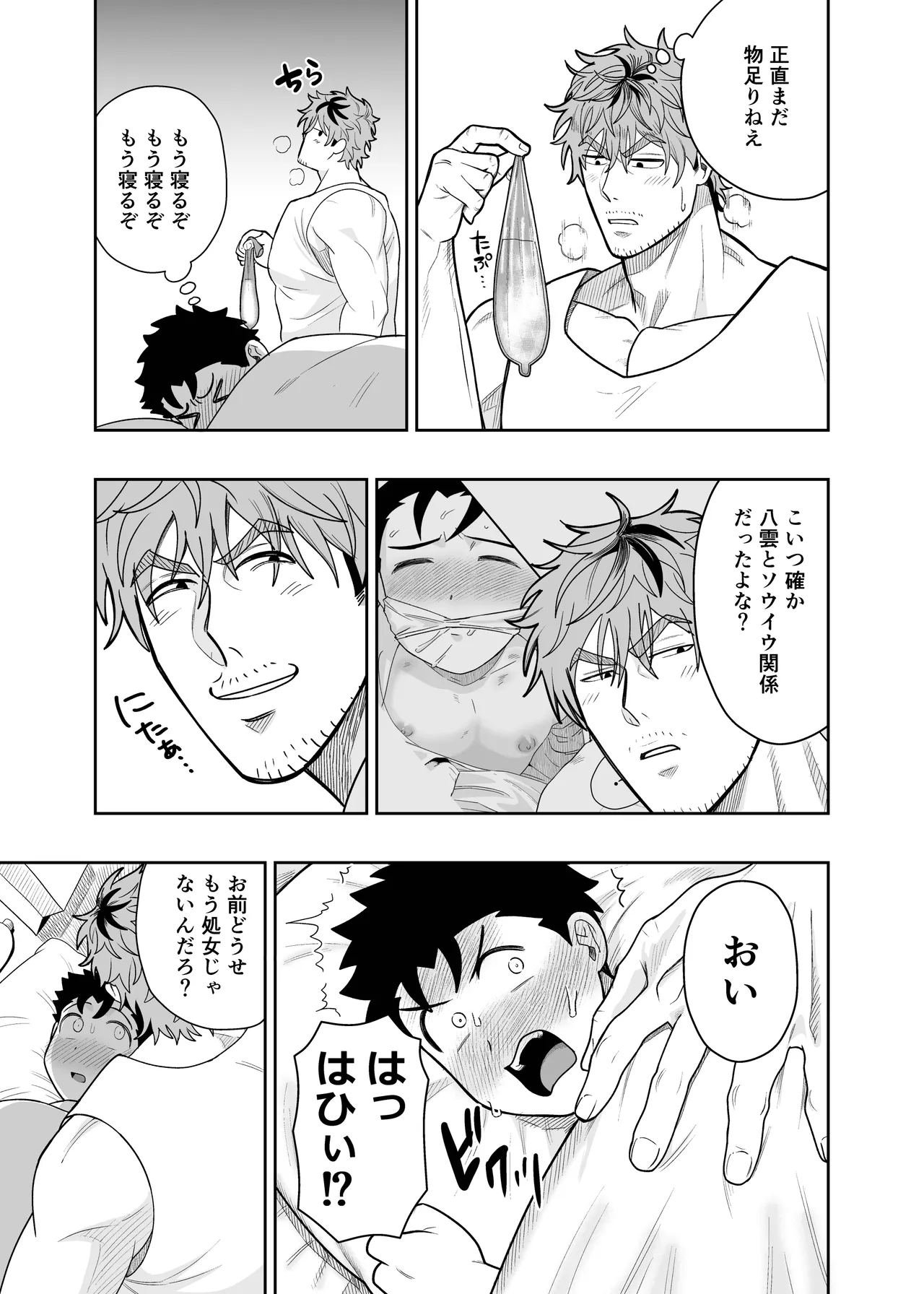 หน้า 27