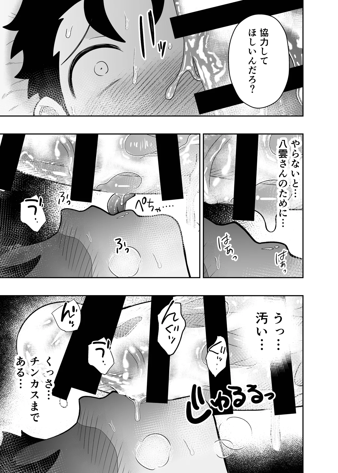 หน้า 33