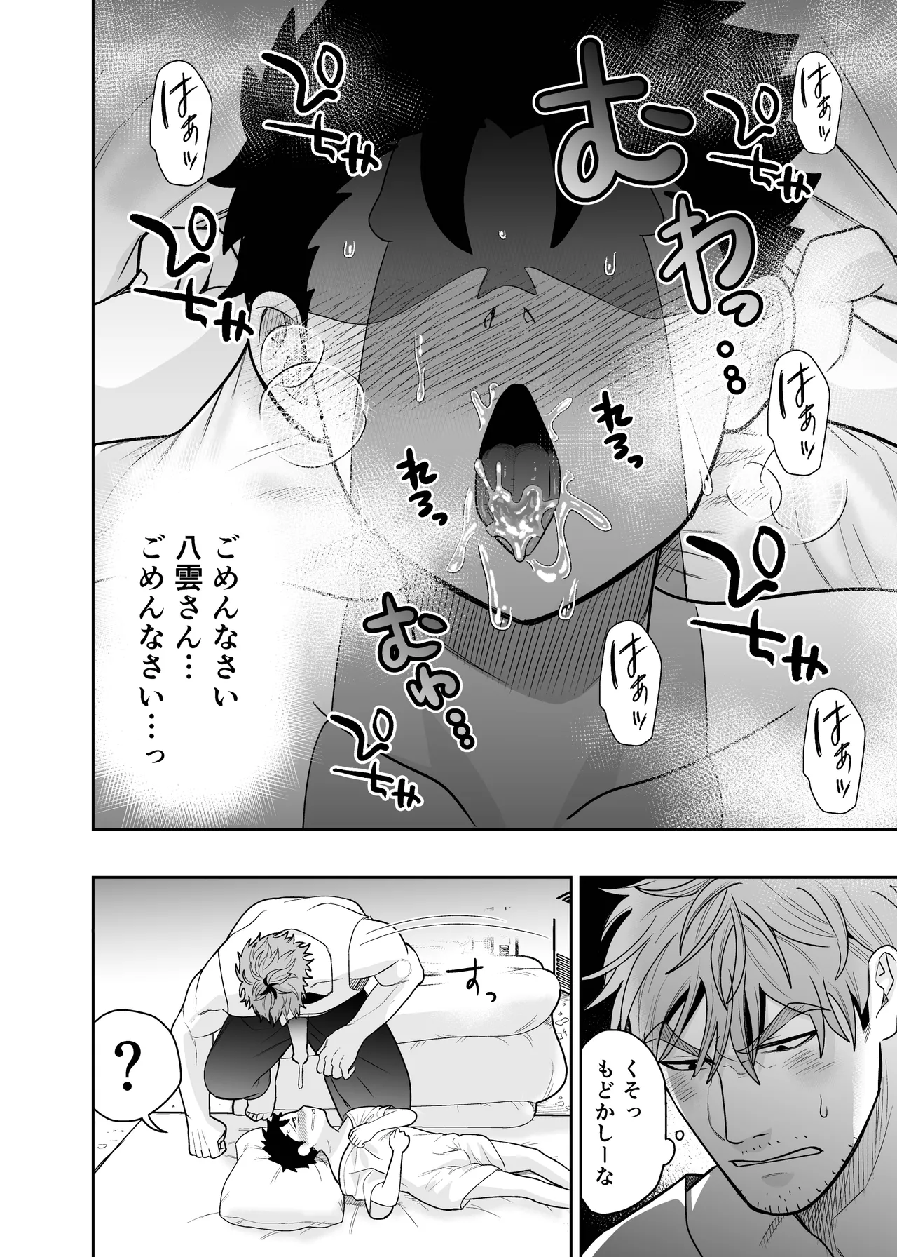 หน้า 34