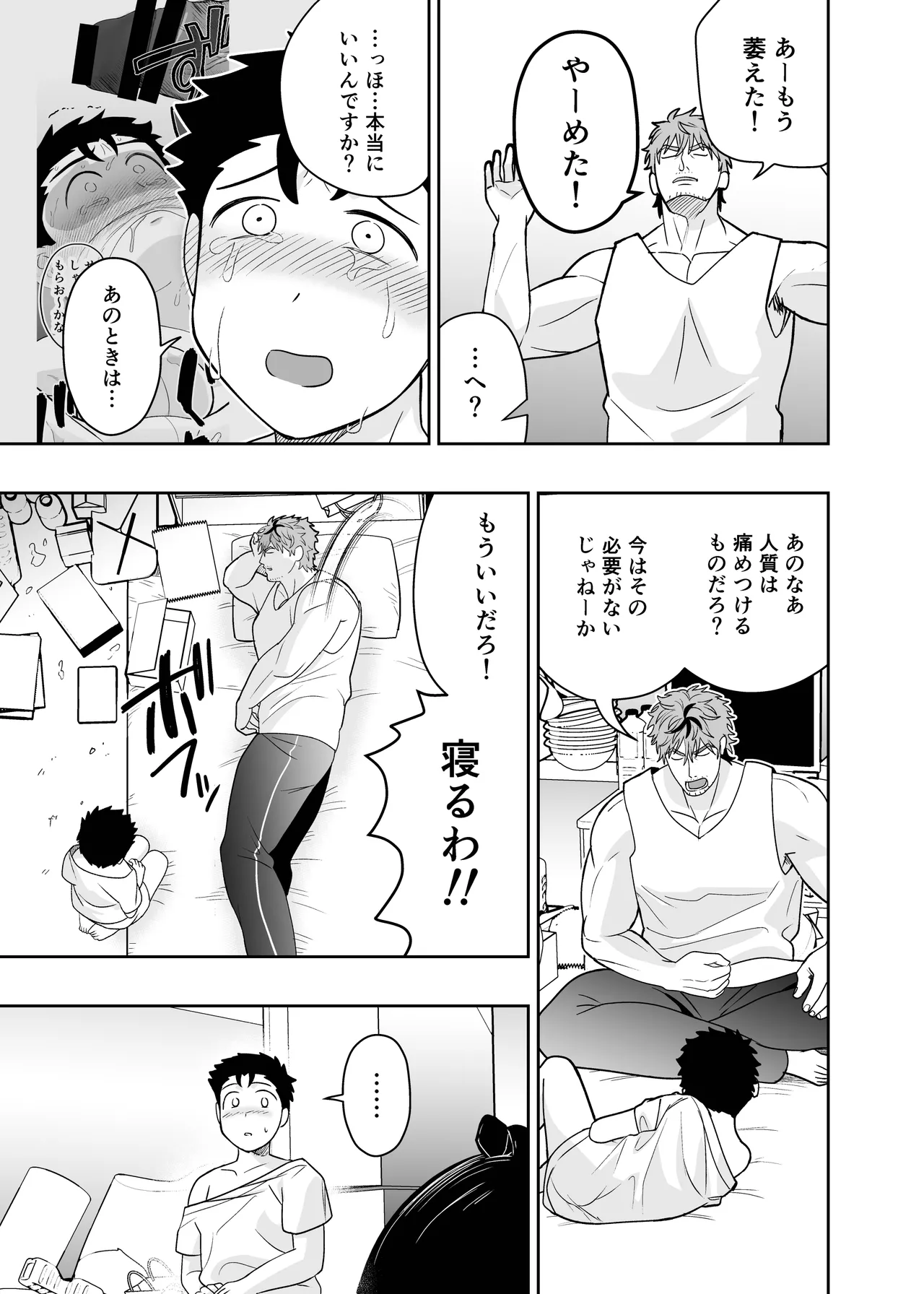 หน้า 39