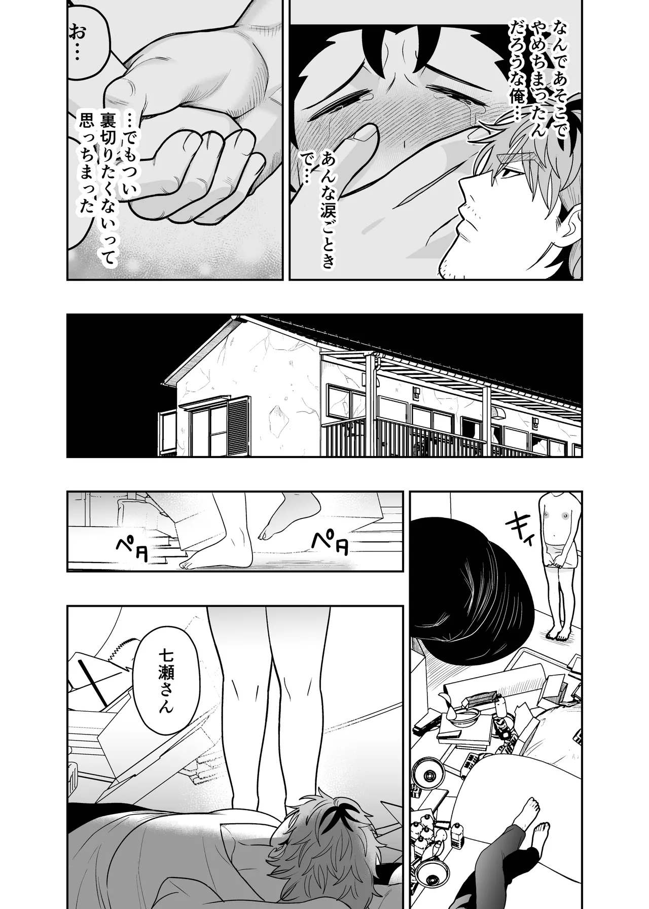 หน้า 42