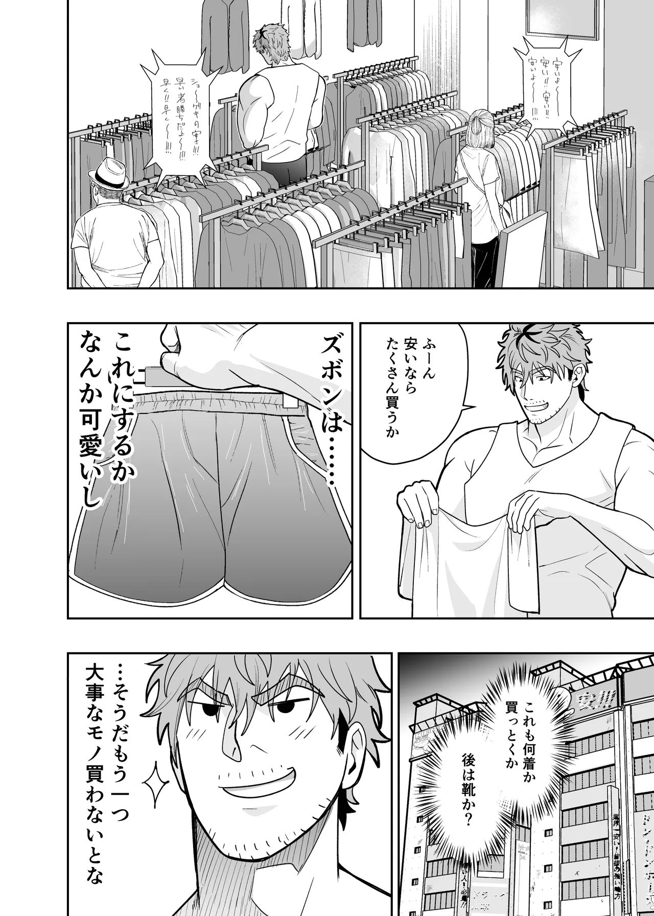 หน้า 44