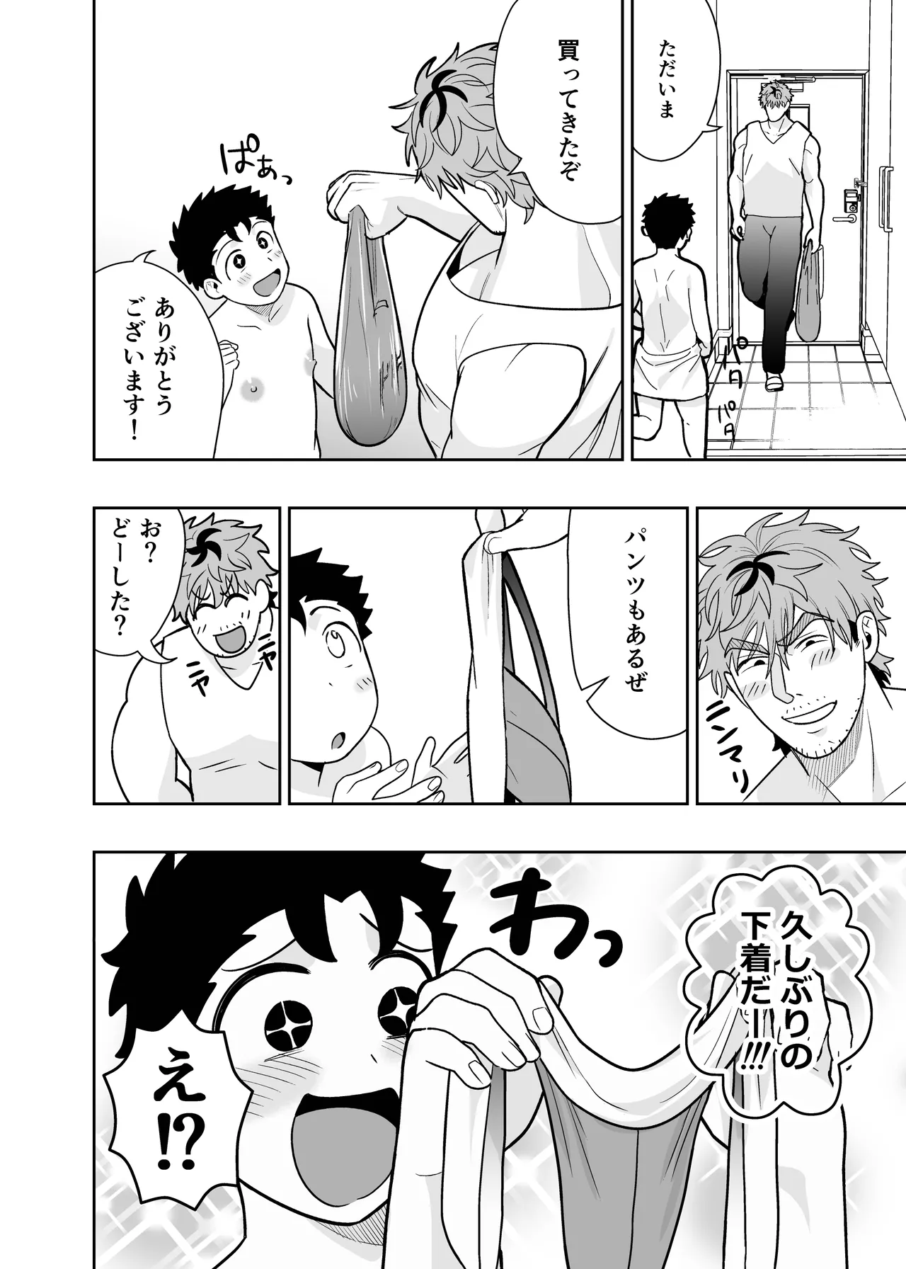 หน้า 46