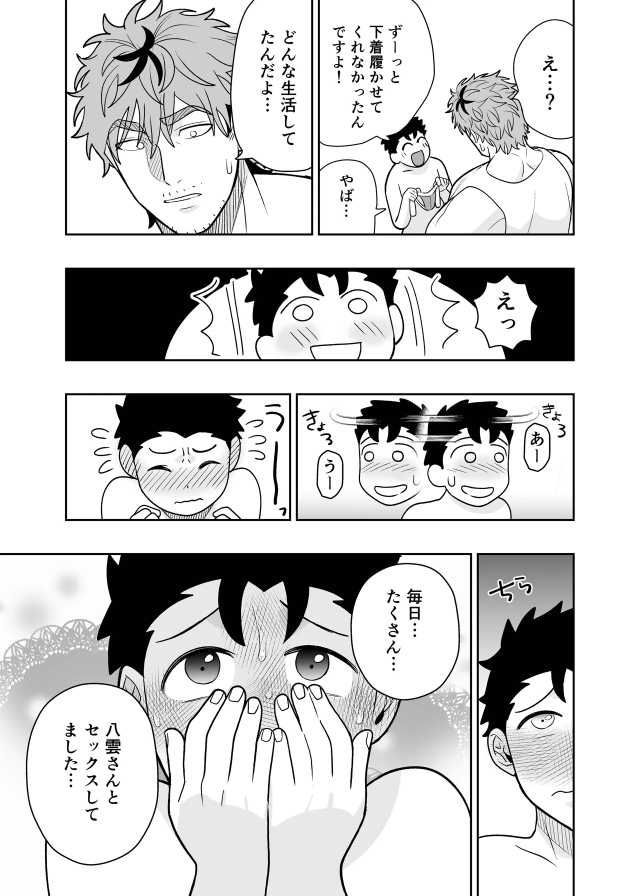 หน้า 47