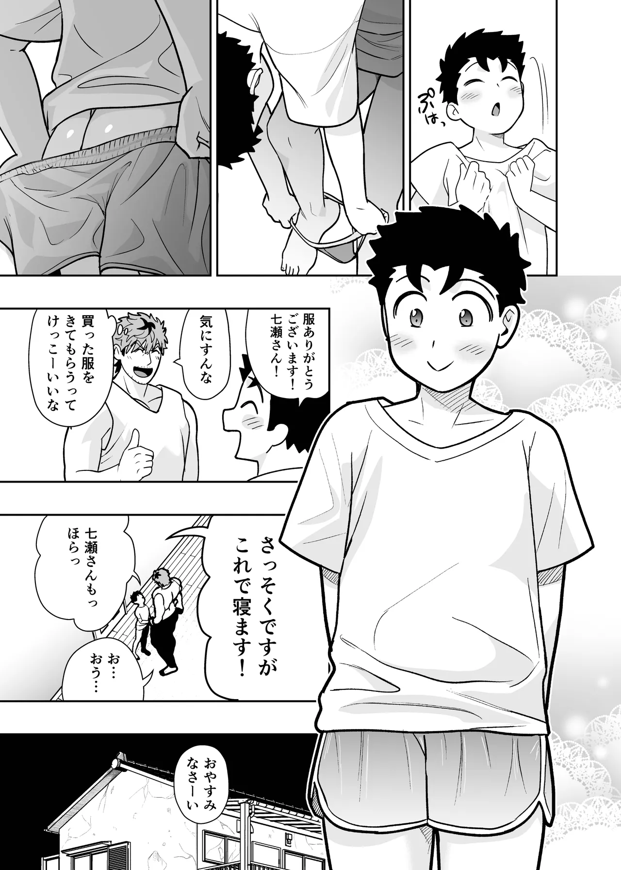 หน้า 49