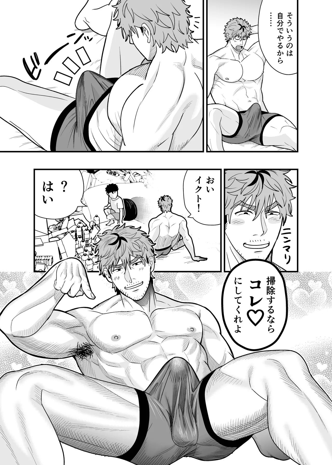 หน้า 51