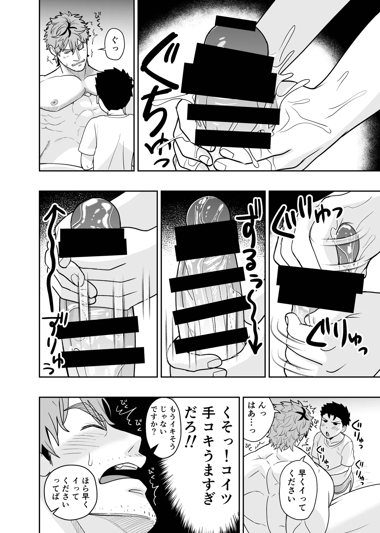 หน้า 54