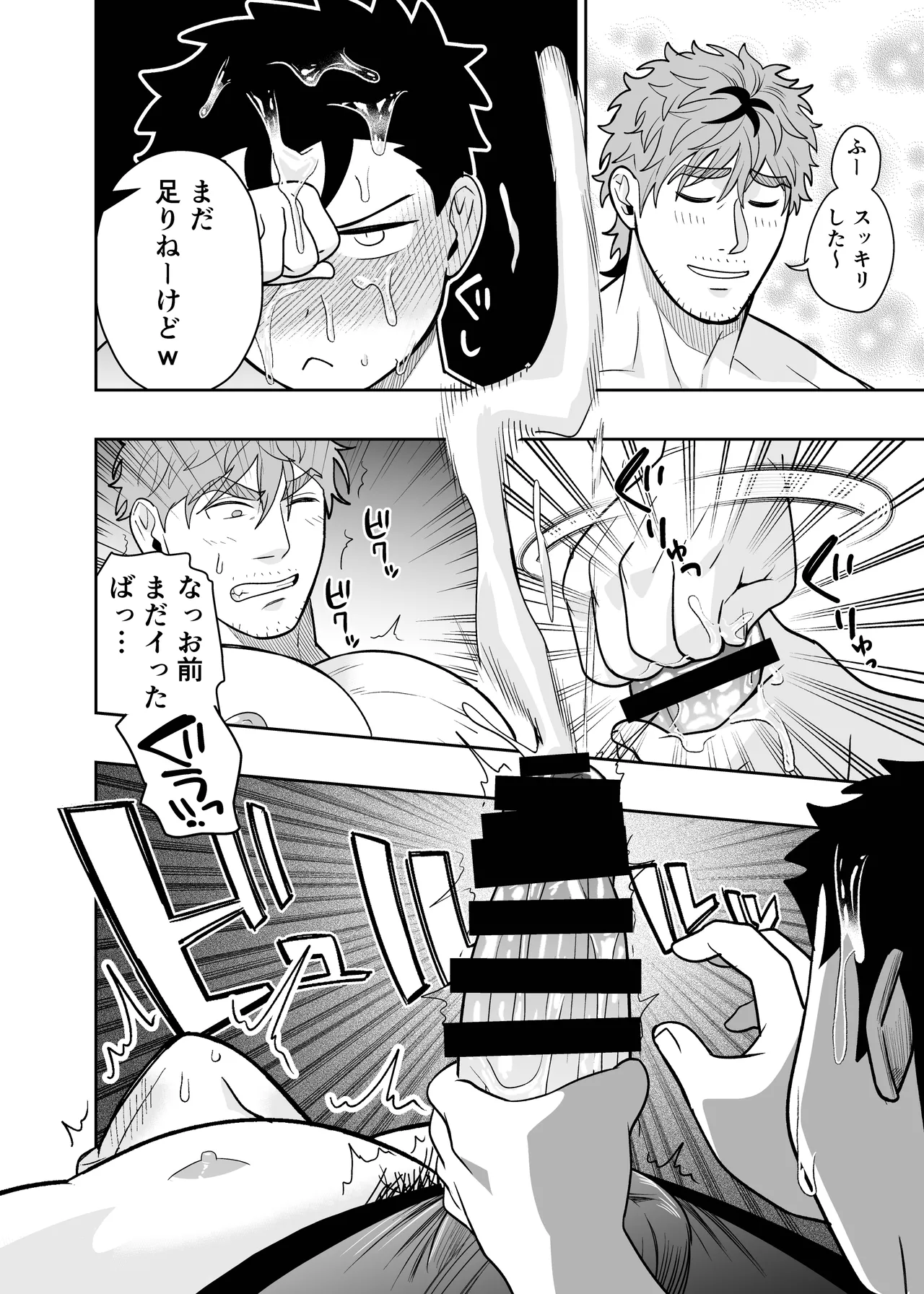 หน้า 56