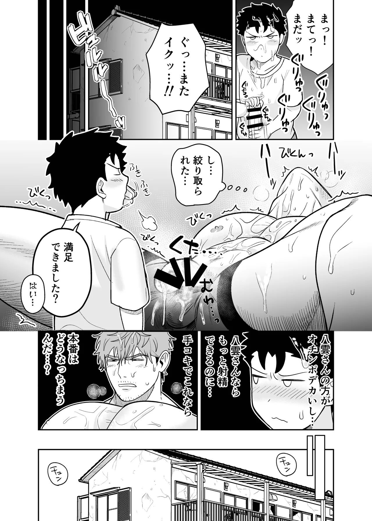 หน้า 57