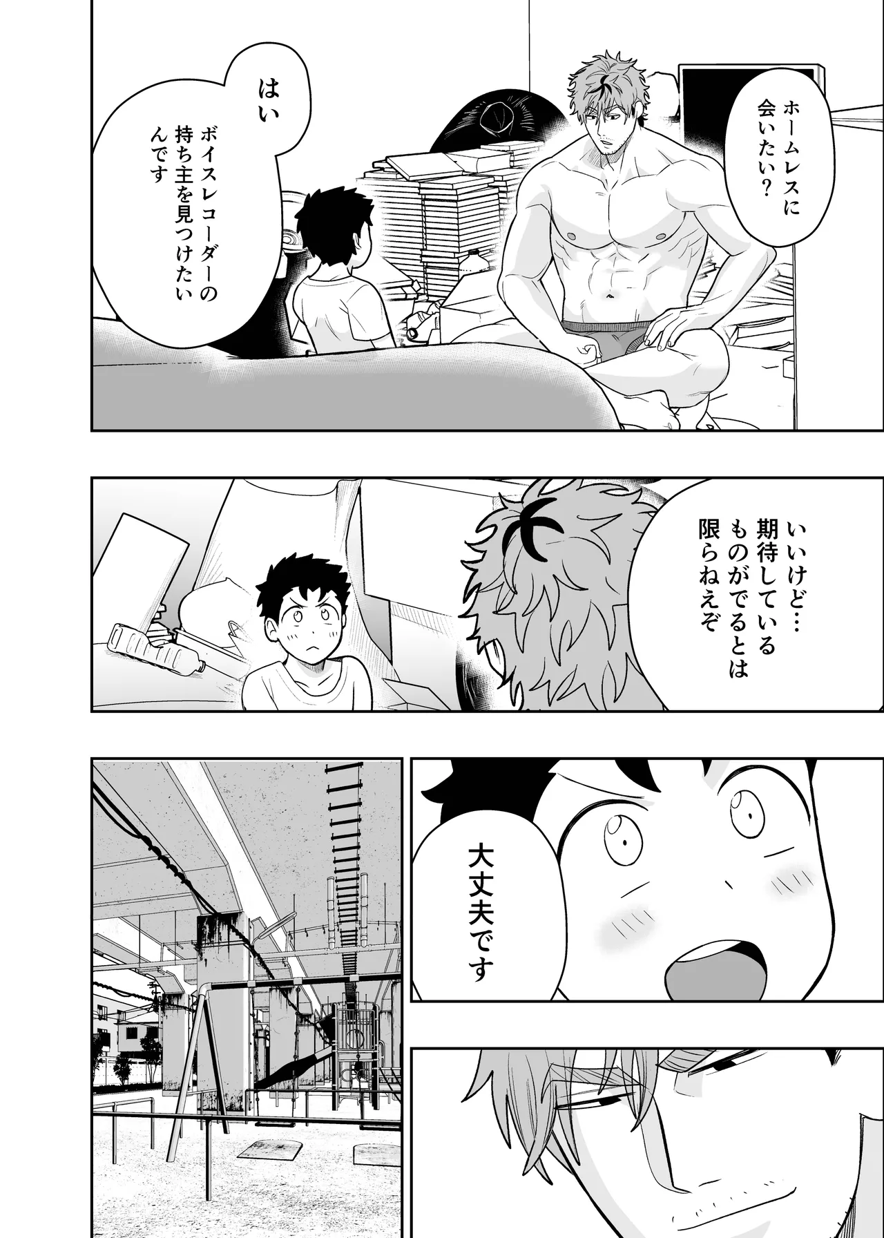 หน้า 58
