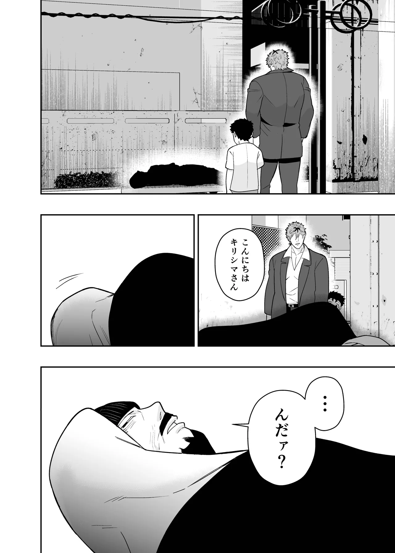 หน้า 60