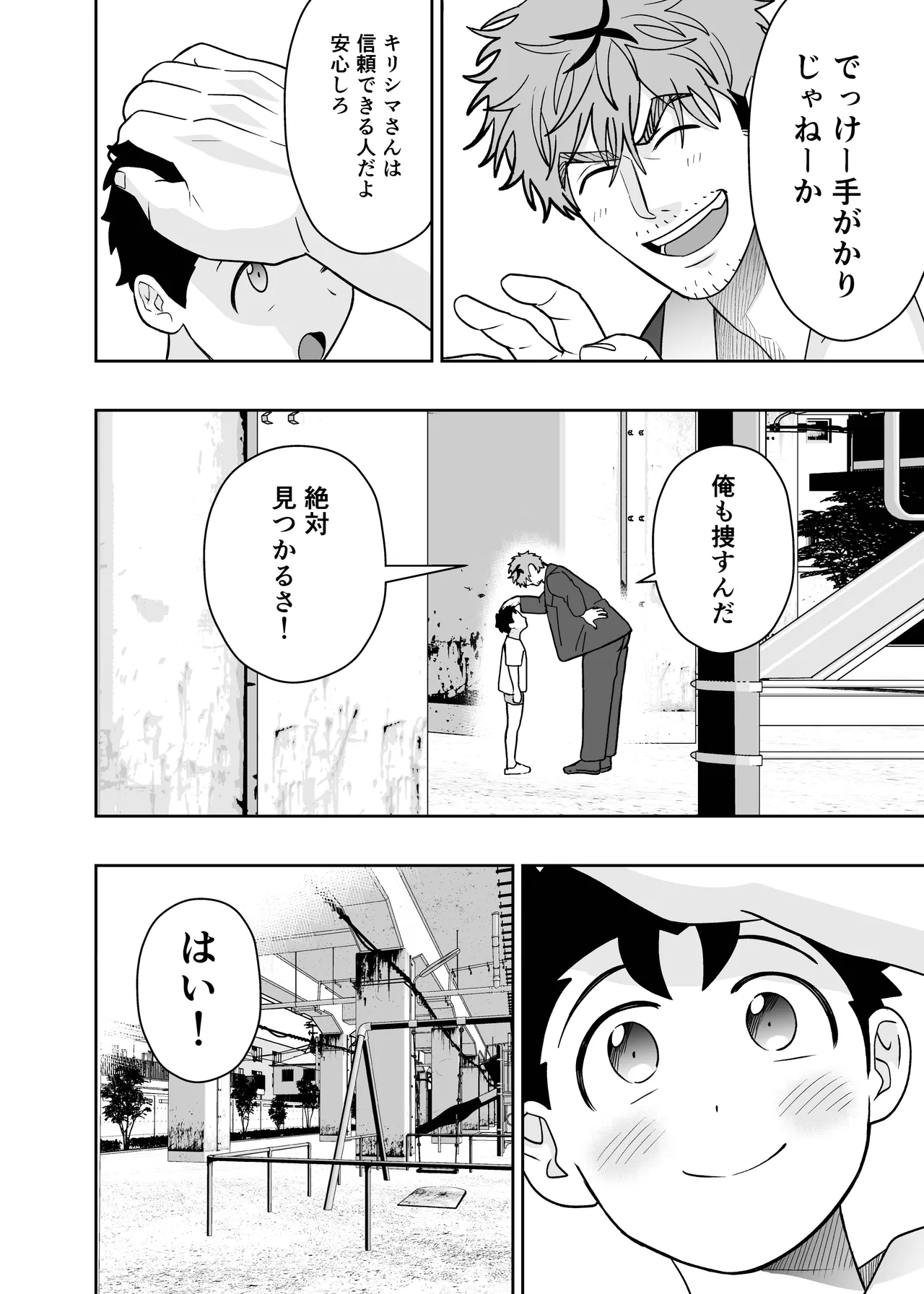 หน้า 64