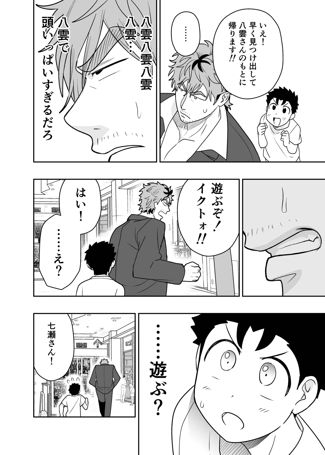หน้า 66