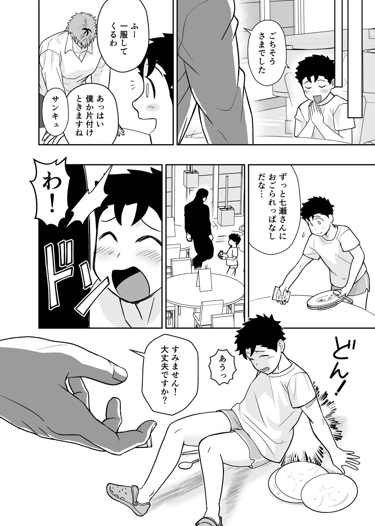 หน้า 68