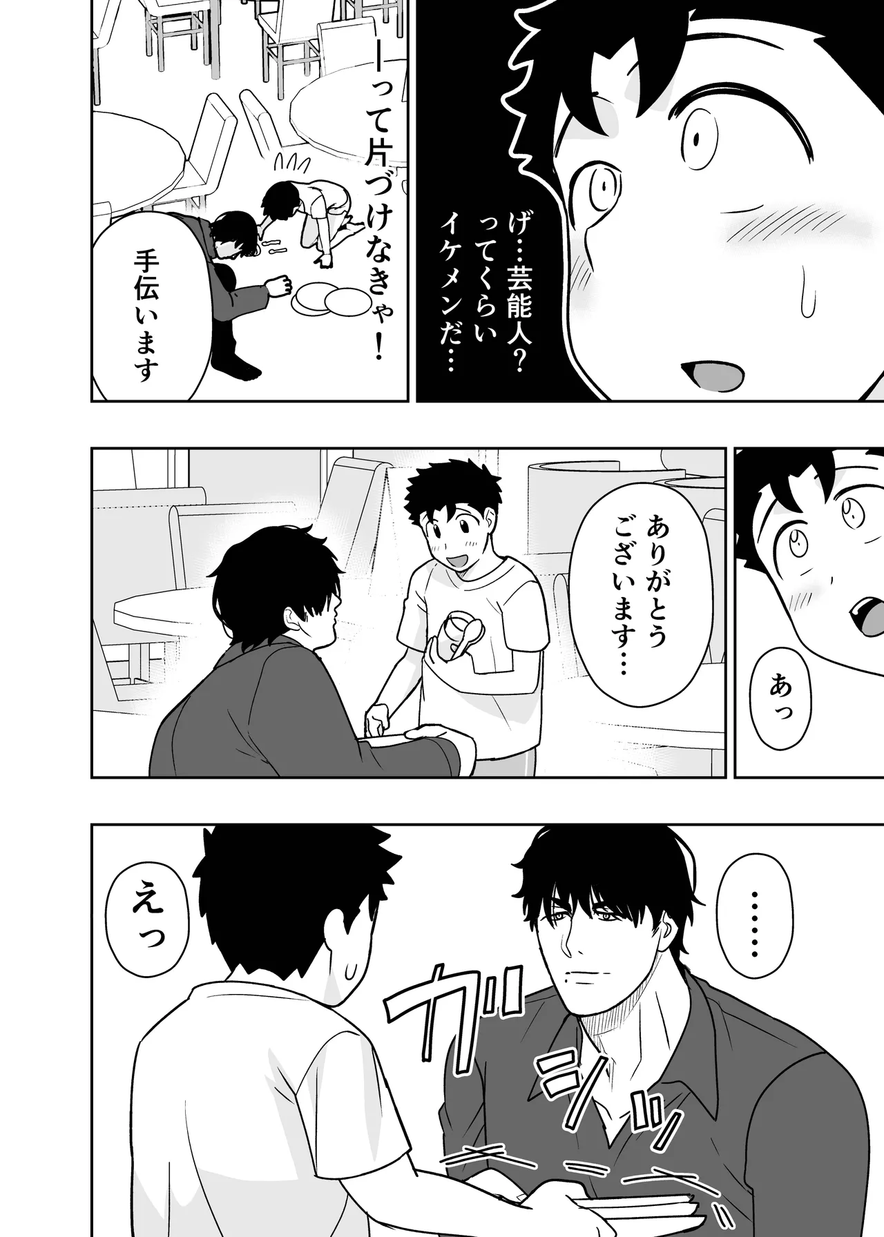 หน้า 70