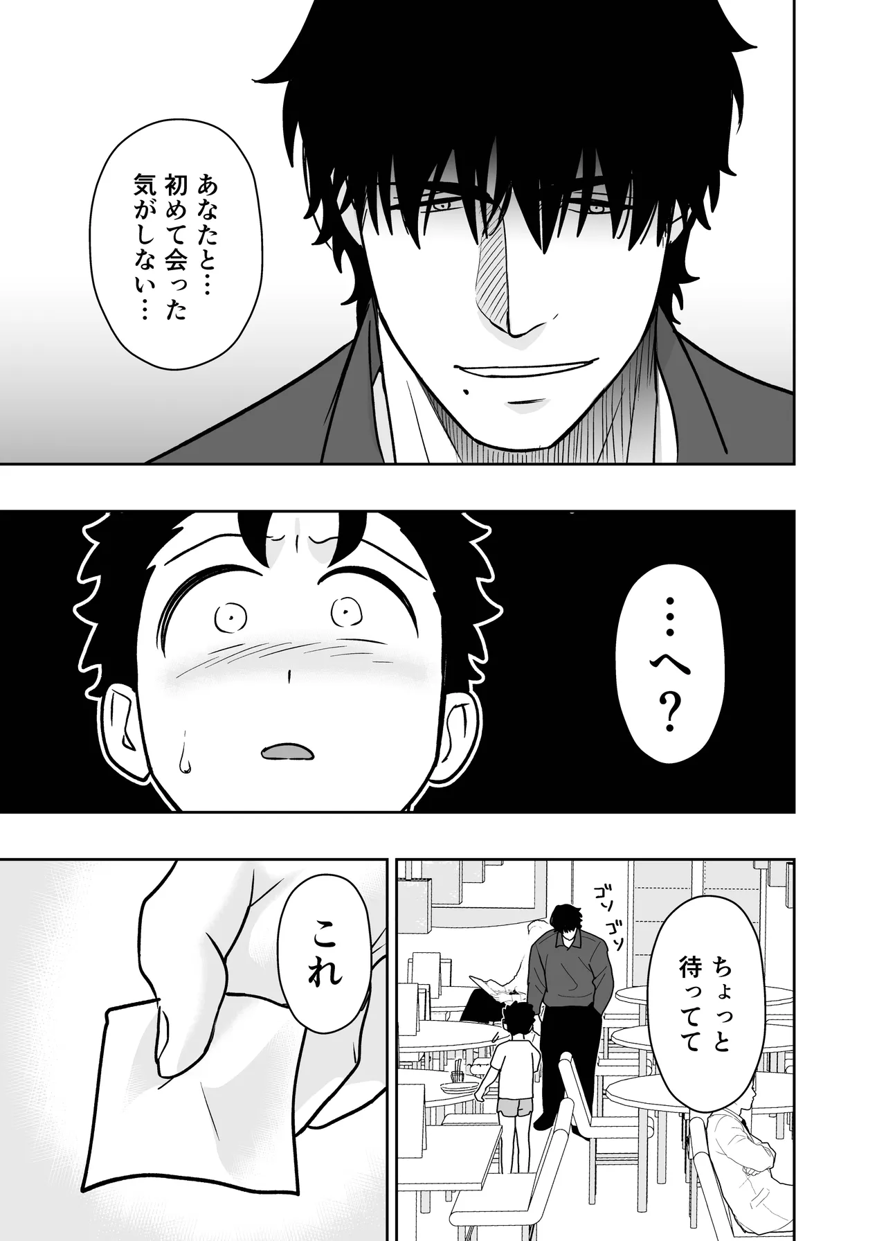 หน้า 71