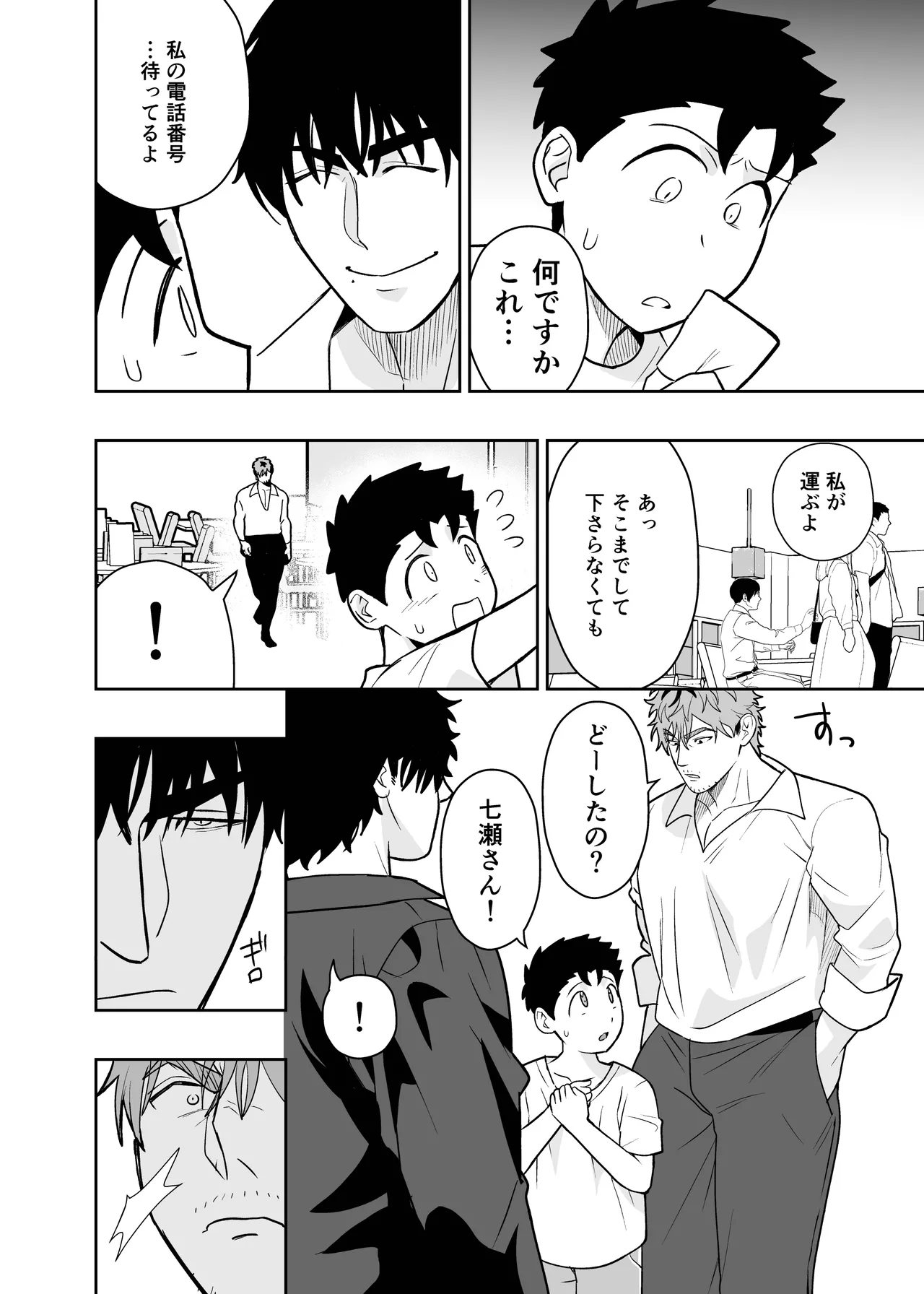 หน้า 72