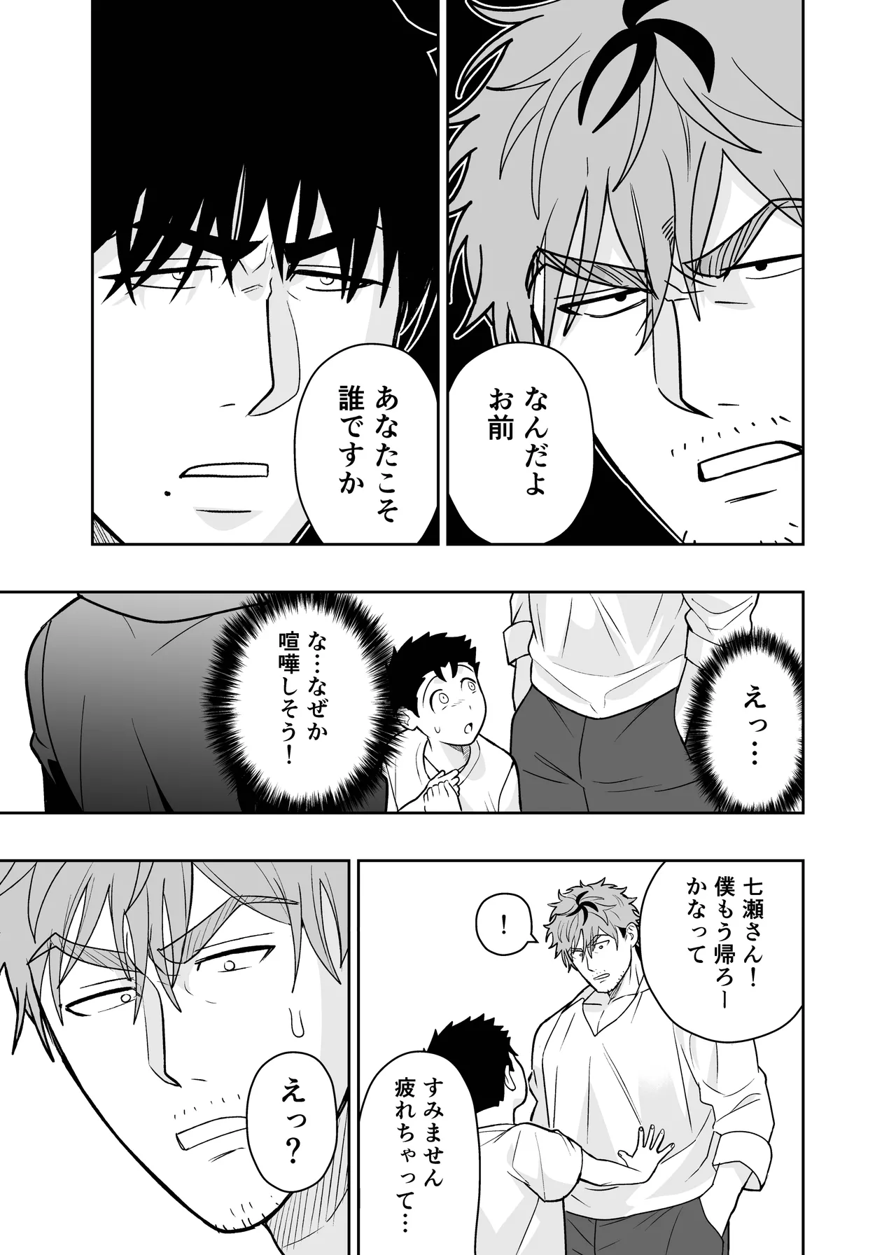 หน้า 73