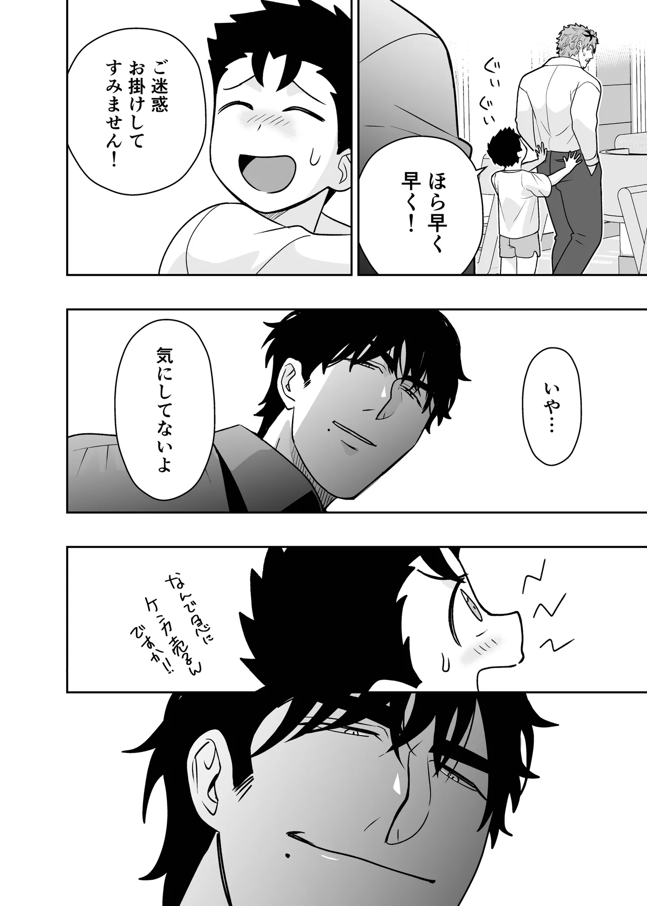 หน้า 74