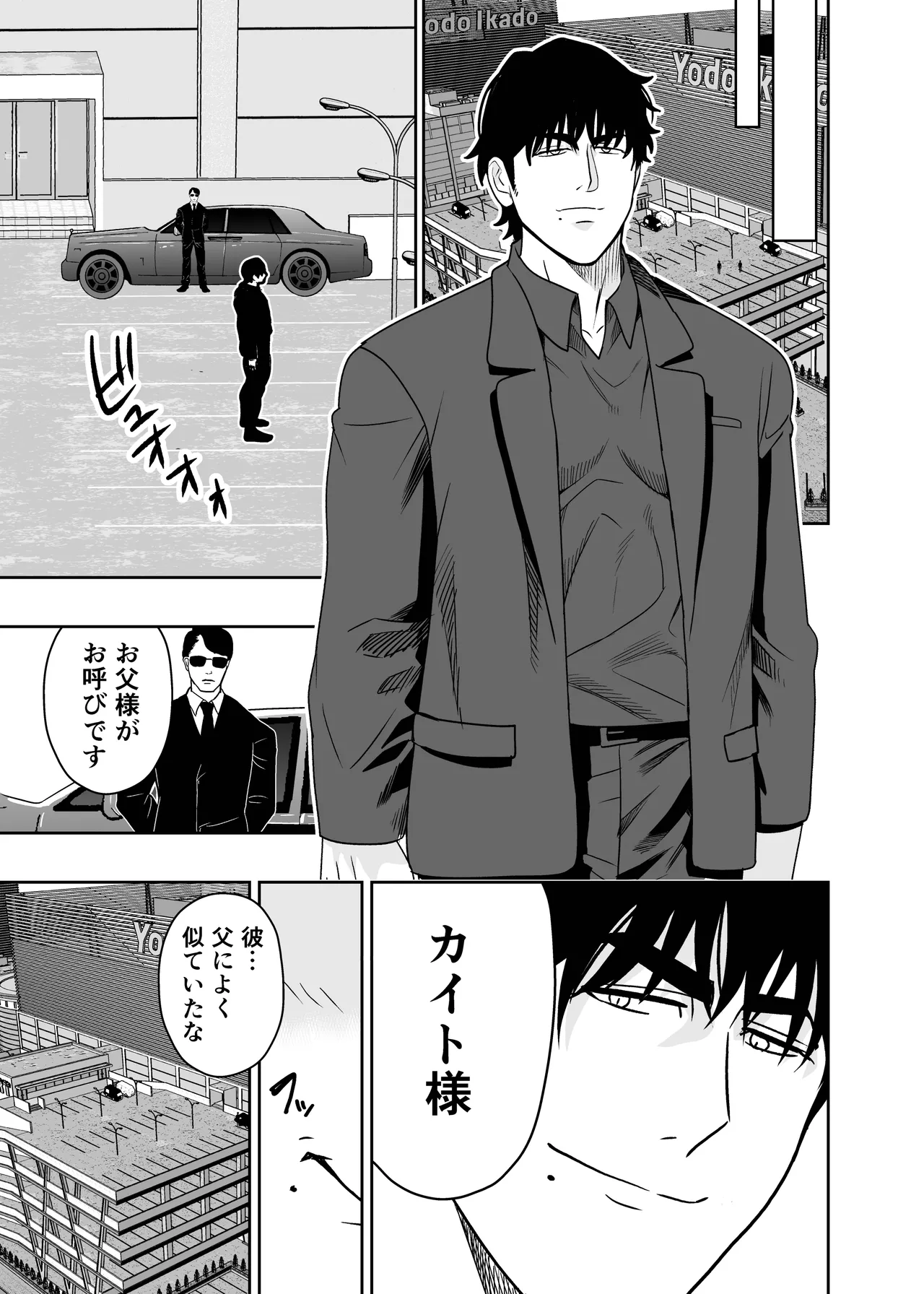 หน้า 75