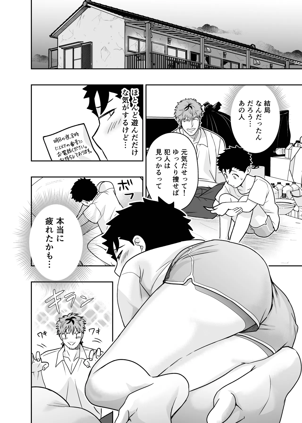 หน้า 76