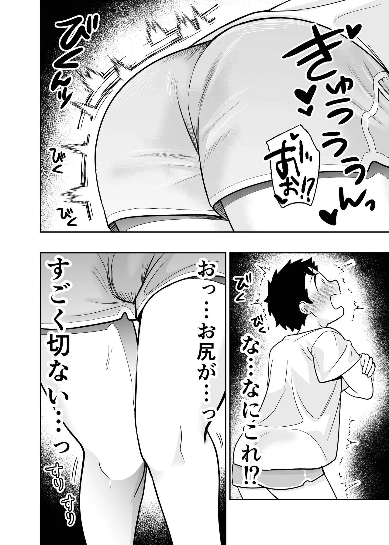หน้า 92