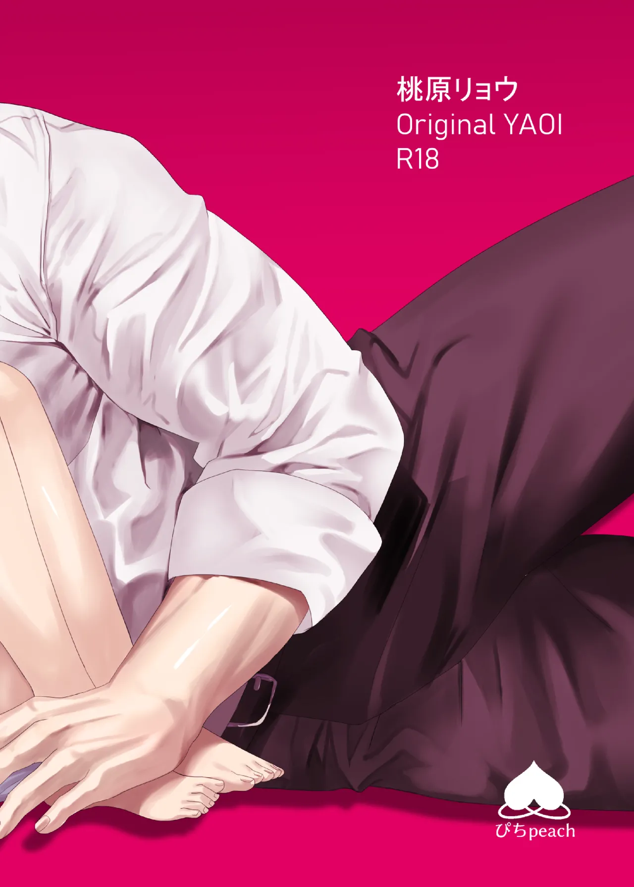 หน้า 96