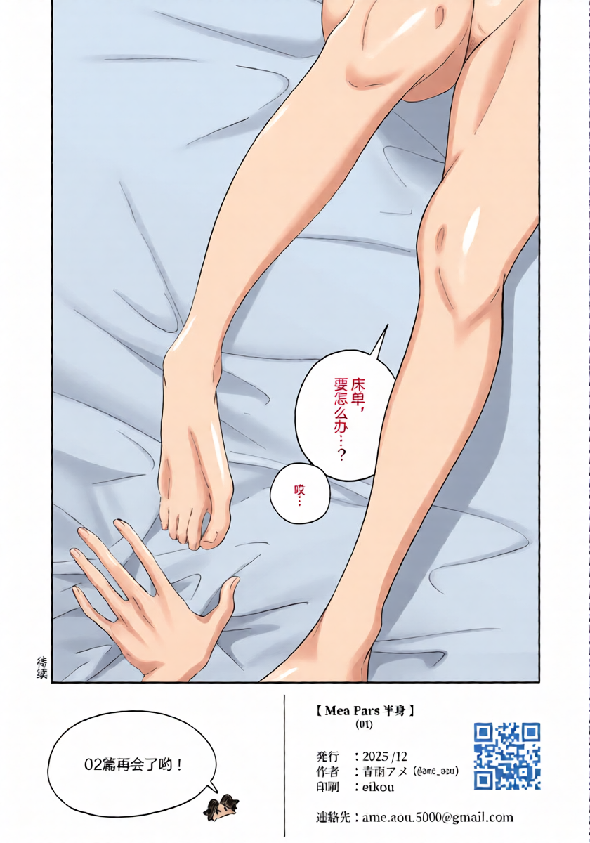 หน้า 33