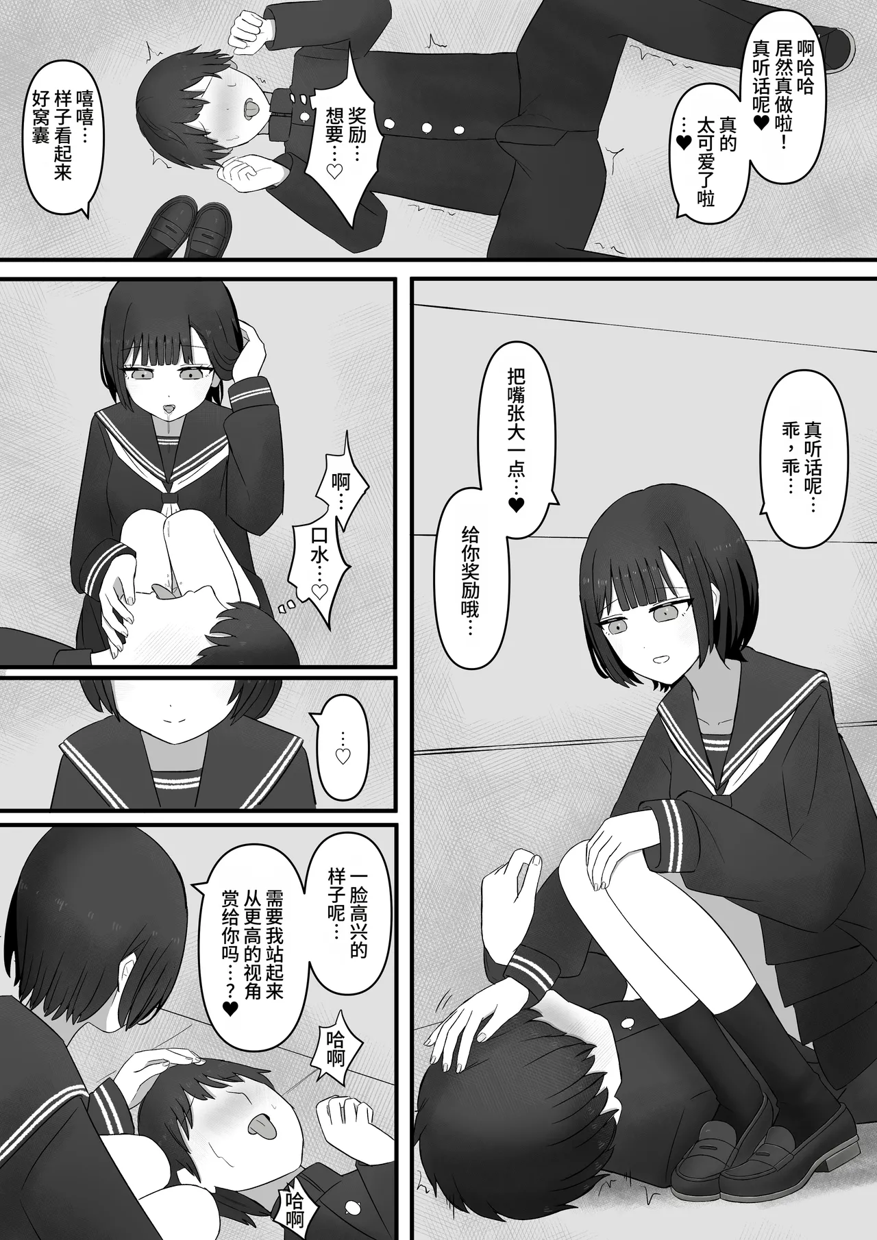 หน้า 11