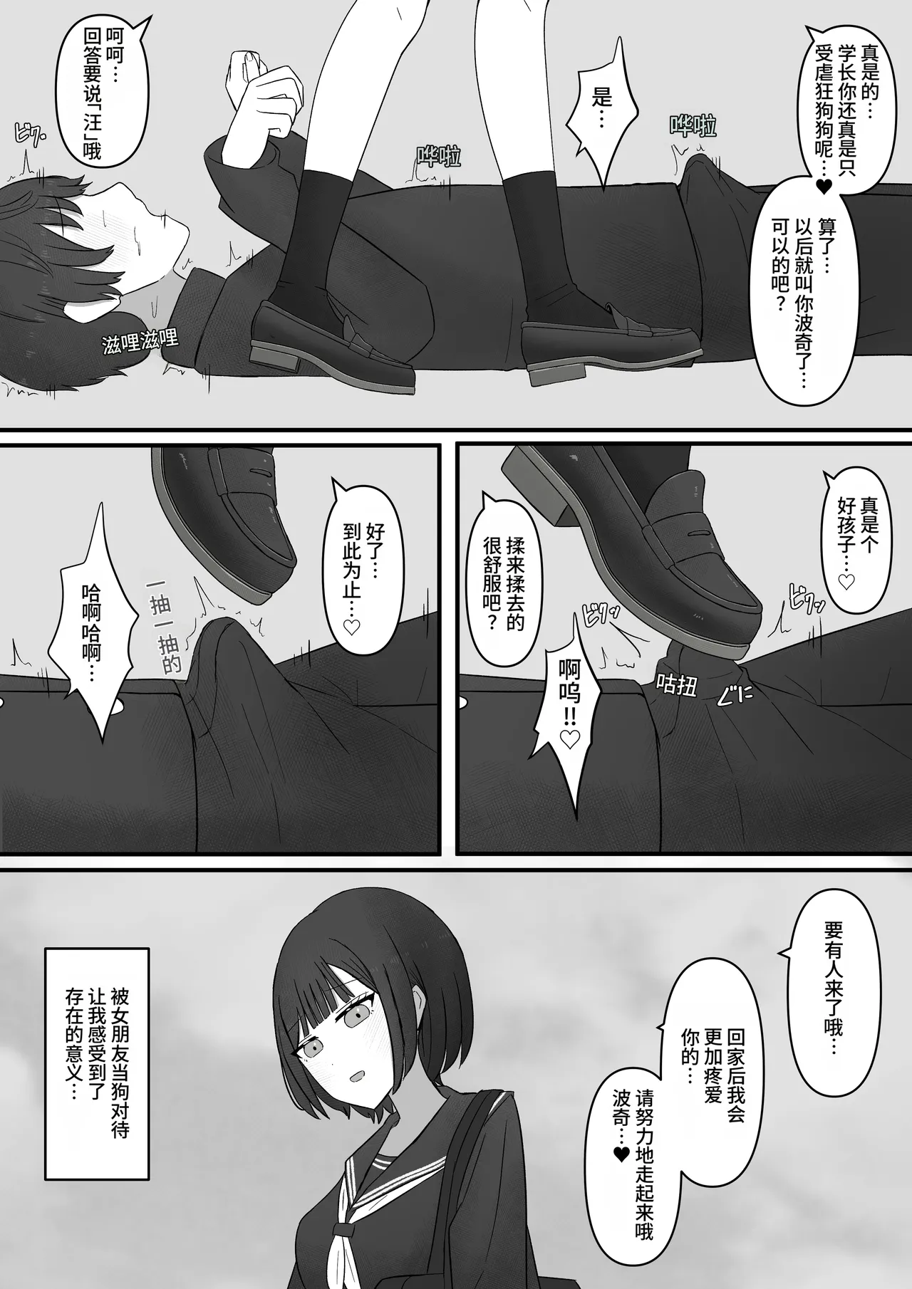 หน้า 13