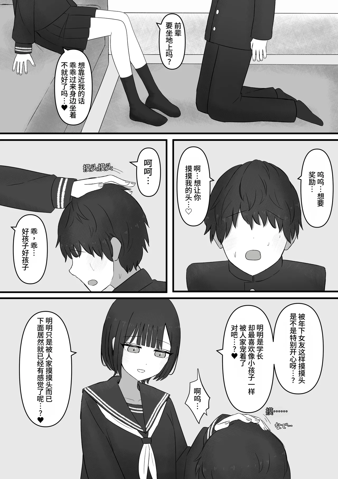 หน้า 15
