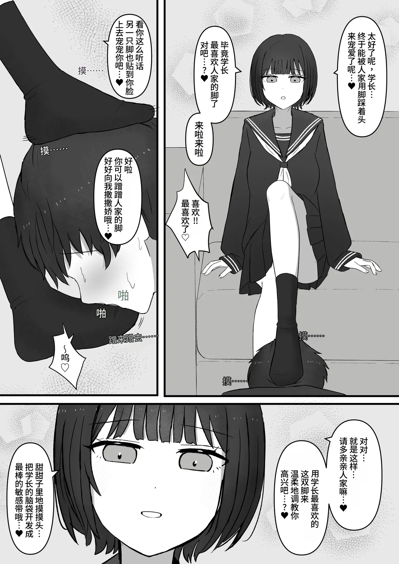 หน้า 17