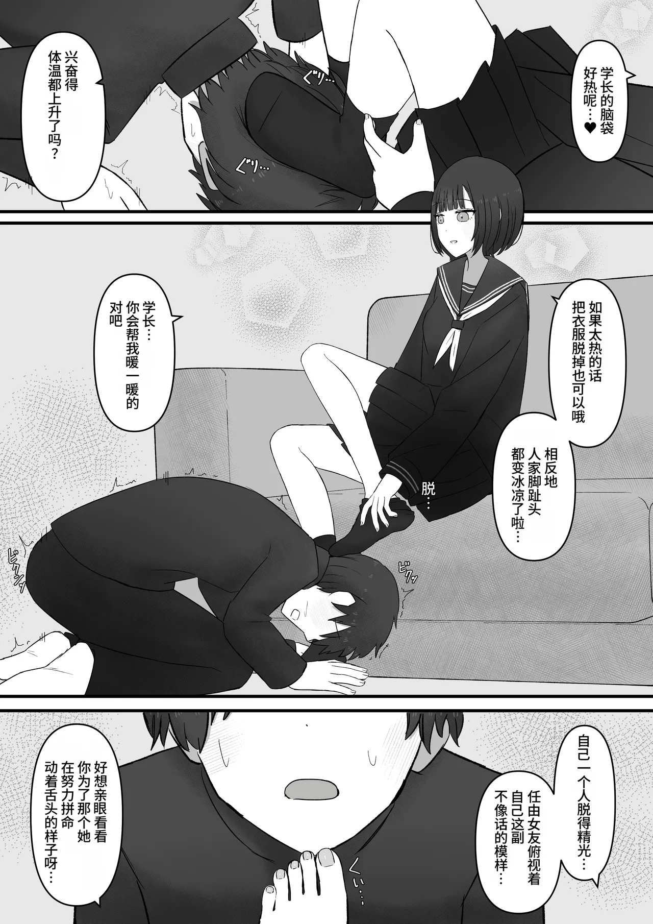 หน้า 18