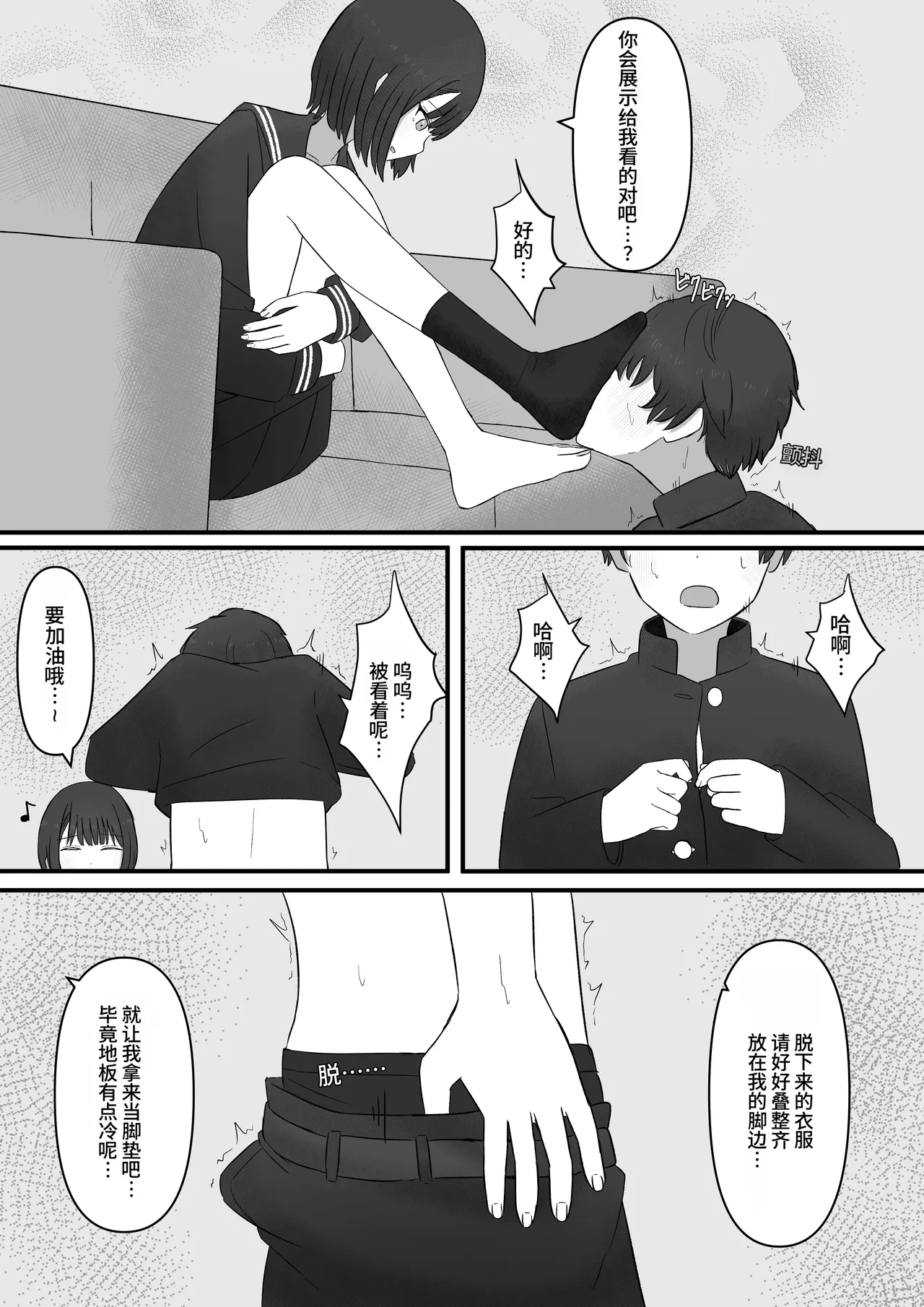 หน้า 19