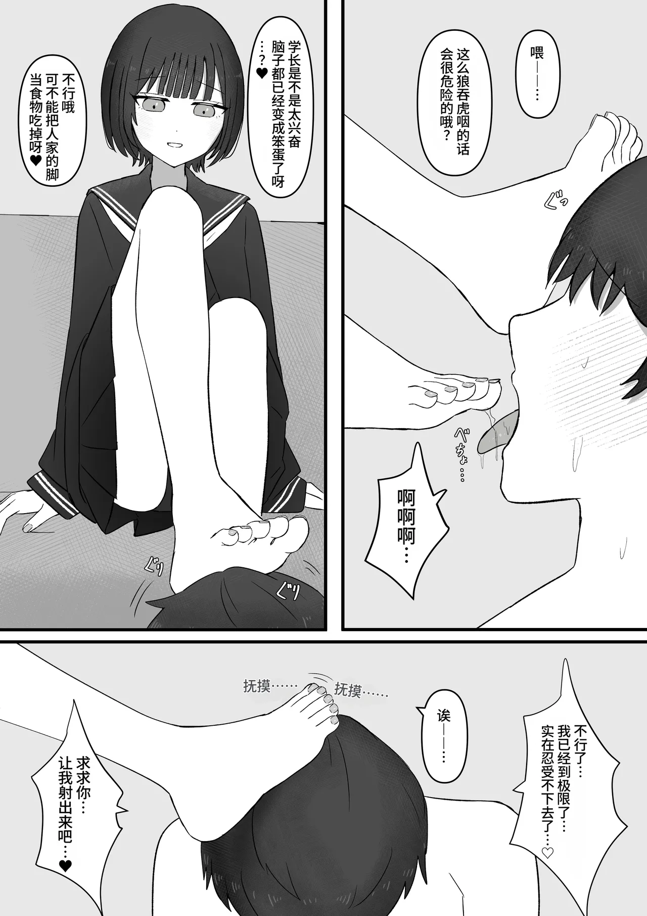 หน้า 23