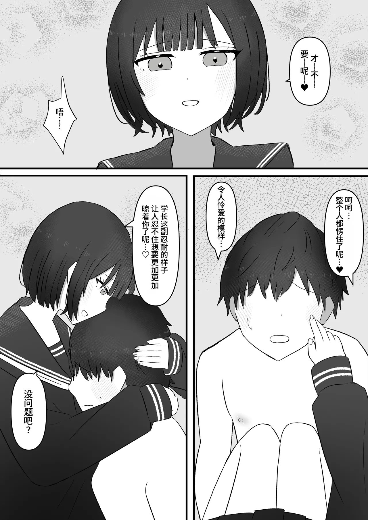 หน้า 25