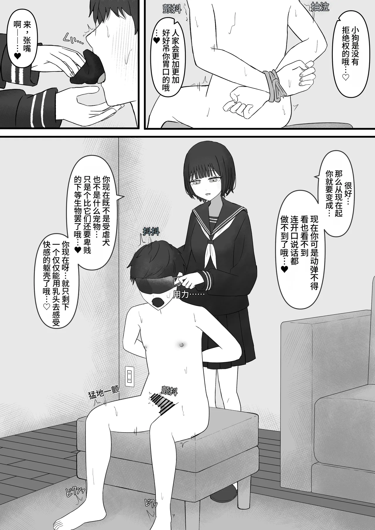 หน้า 26